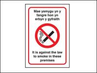 No Smoking Sign - Welsh 160mm x 230mm