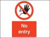 No Entry PVC A4 Sign